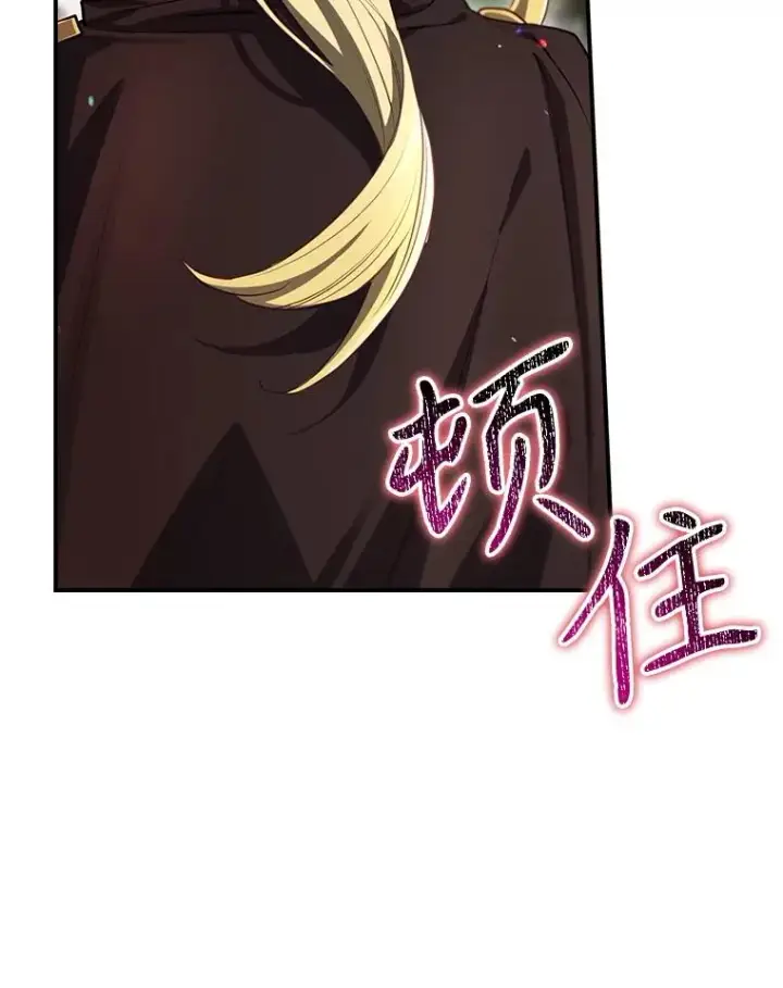 漫画《结局制造者》63.来到拍卖场第59张图