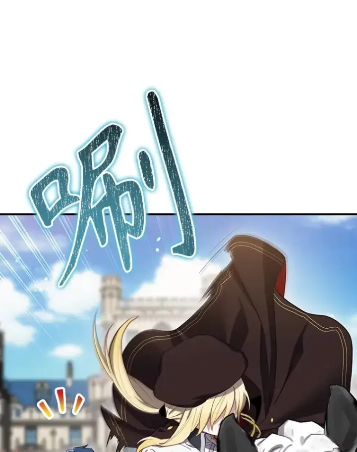 漫画《结局制造者》63.来到拍卖场第60张图