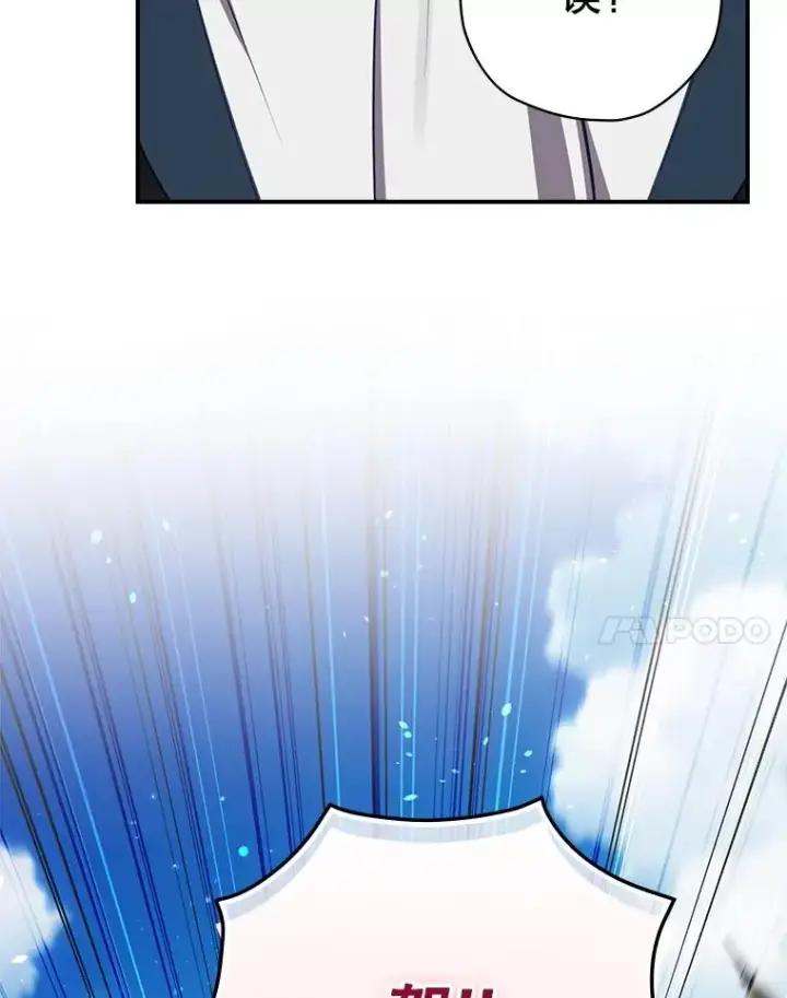 漫画《结局制造者》63.来到拍卖场第64张图