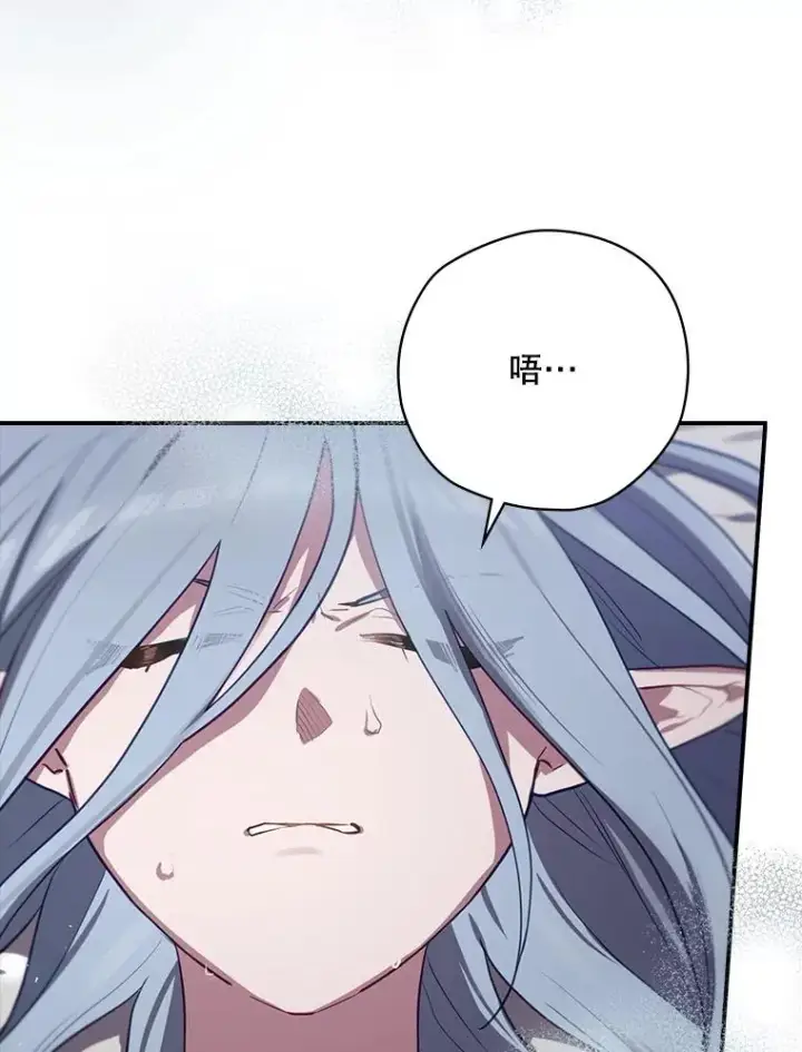 漫画《结局制造者》64.善意的谎言第102张图