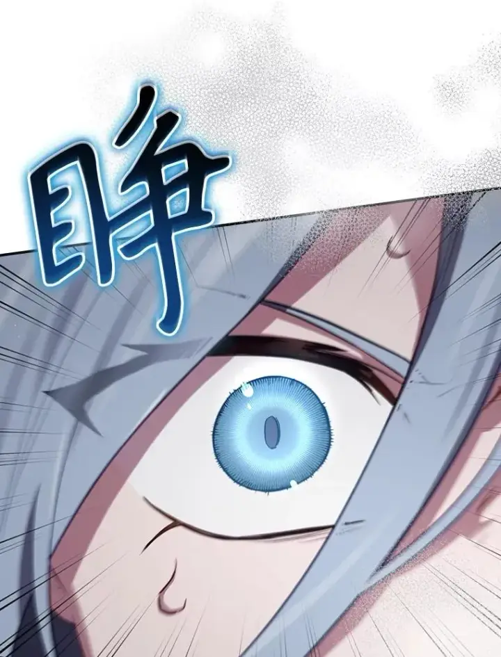 漫画《结局制造者》64.善意的谎言第104张图