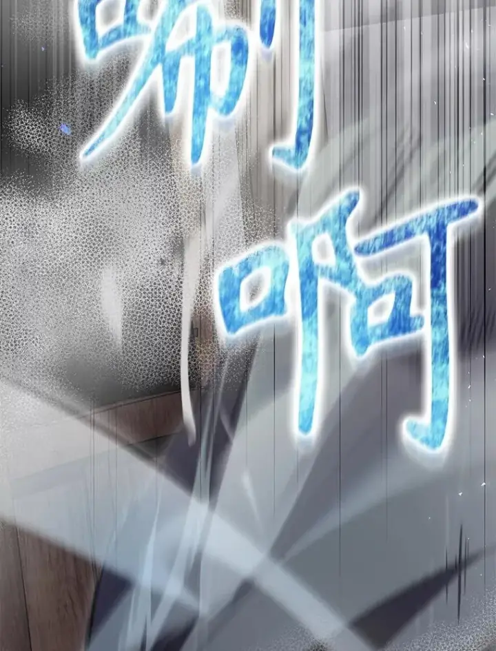 漫画《结局制造者》64.善意的谎言第106张图