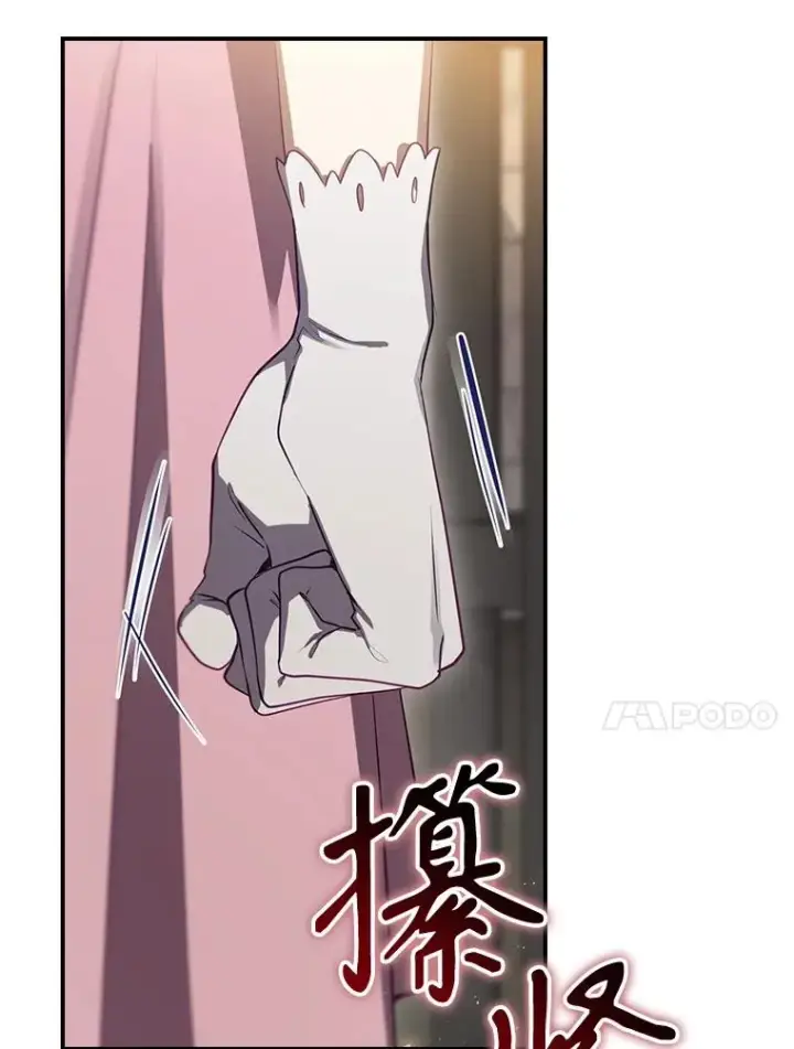 漫画《结局制造者》64.善意的谎言第11张图