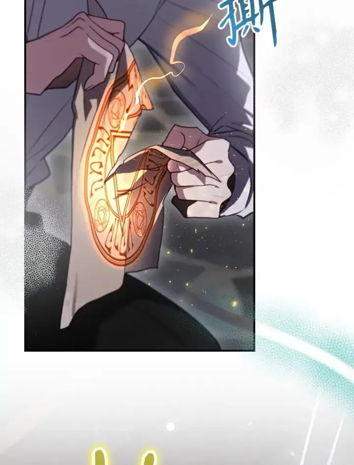 漫画《结局制造者》64.善意的谎言第146张图