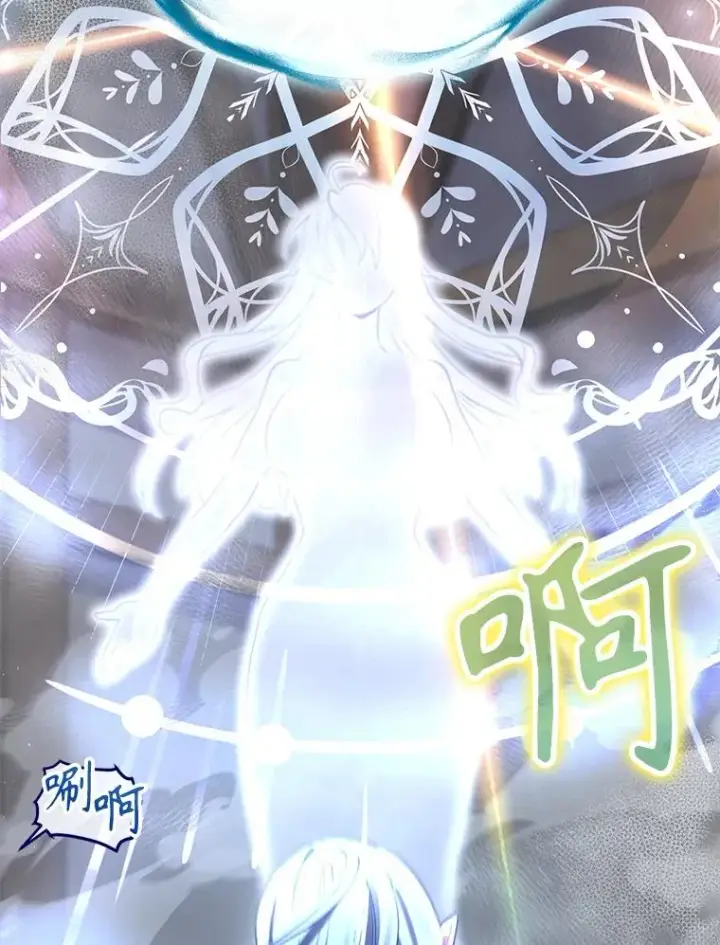 漫画《结局制造者》64.善意的谎言第148张图