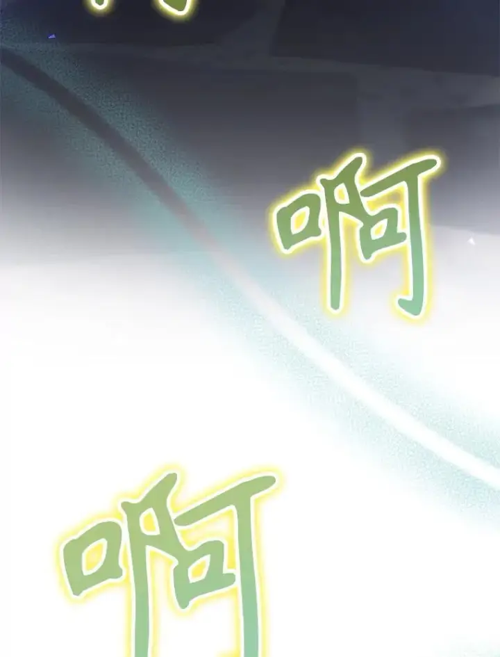 漫画《结局制造者》64.善意的谎言第150张图