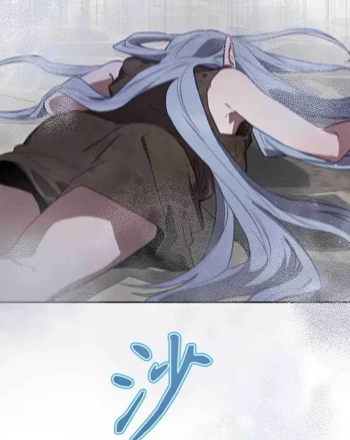 漫画《结局制造者》64.善意的谎言第156张图