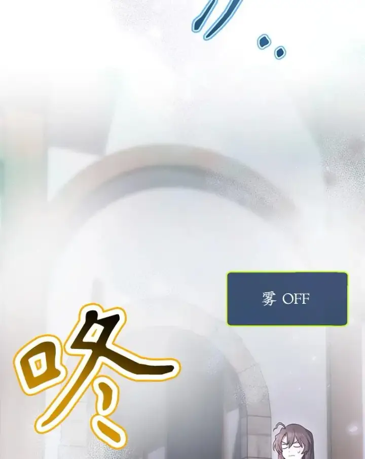 漫画《结局制造者》64.善意的谎言第158张图