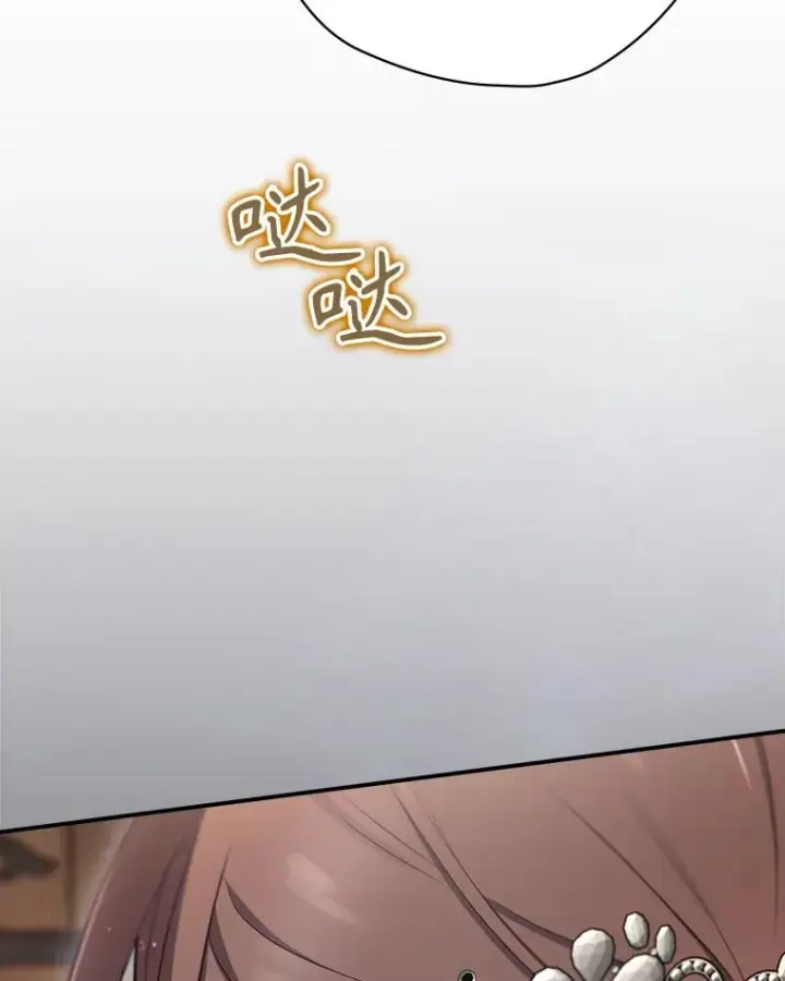 漫画《结局制造者》64.善意的谎言第38张图