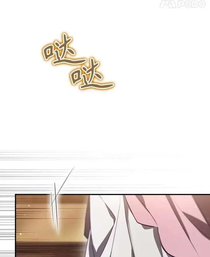 漫画《结局制造者》64.善意的谎言第55张图