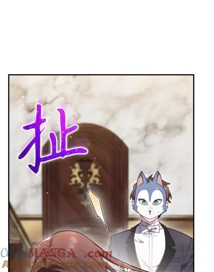 漫画《结局制造者》64.善意的谎言第57张图