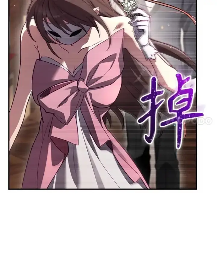 漫画《结局制造者》64.善意的谎言第58张图