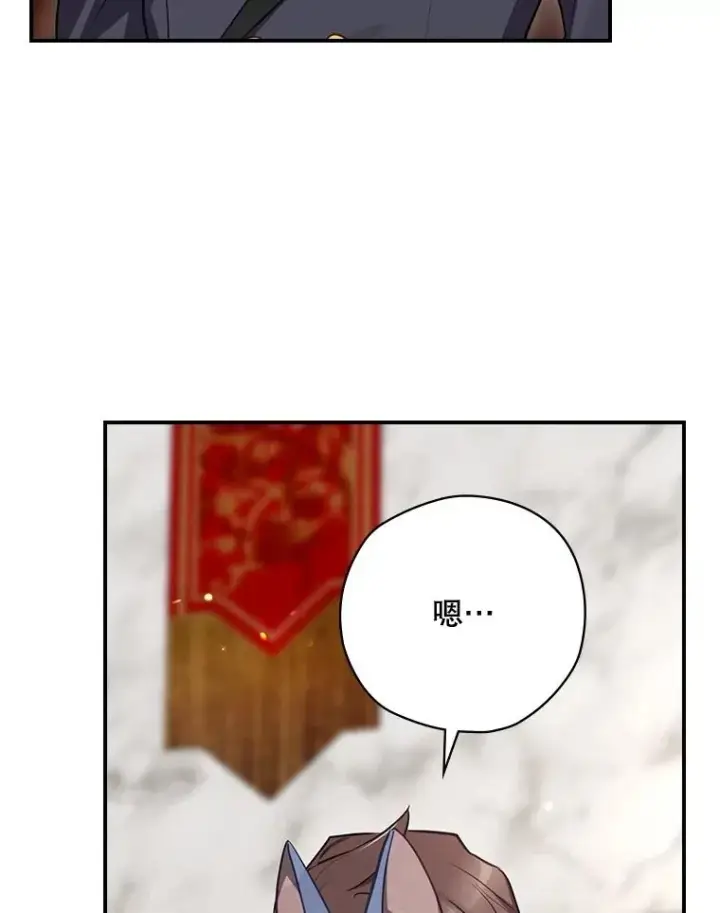 漫画《结局制造者》64.善意的谎言第63张图