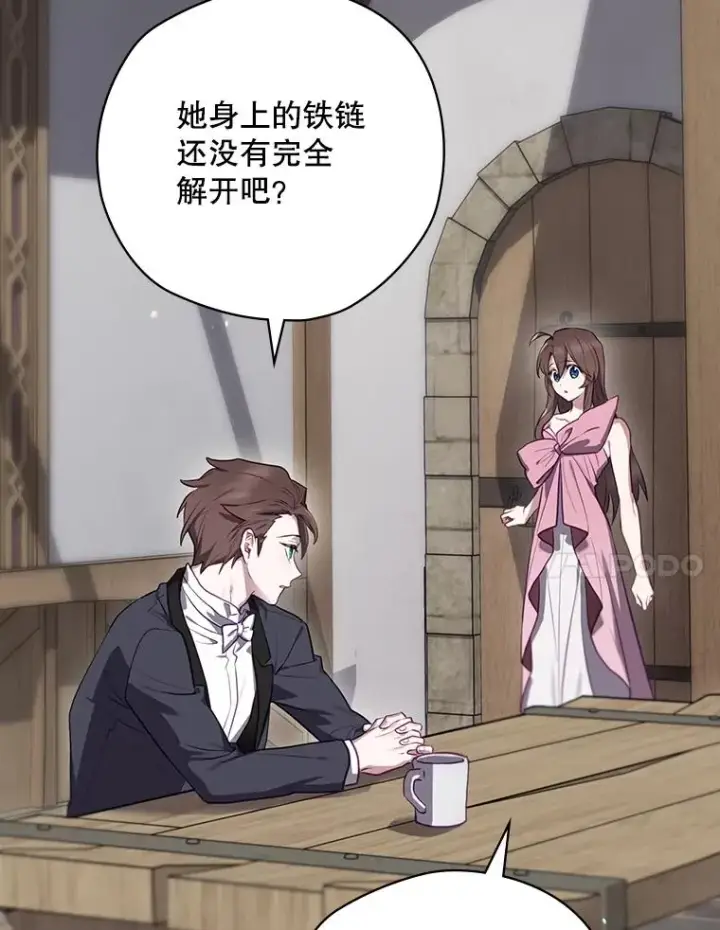 漫画《结局制造者》64.善意的谎言第78张图