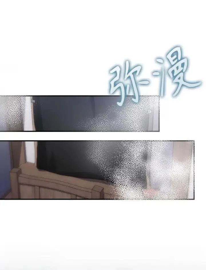 漫画《结局制造者》64.善意的谎言第99张图