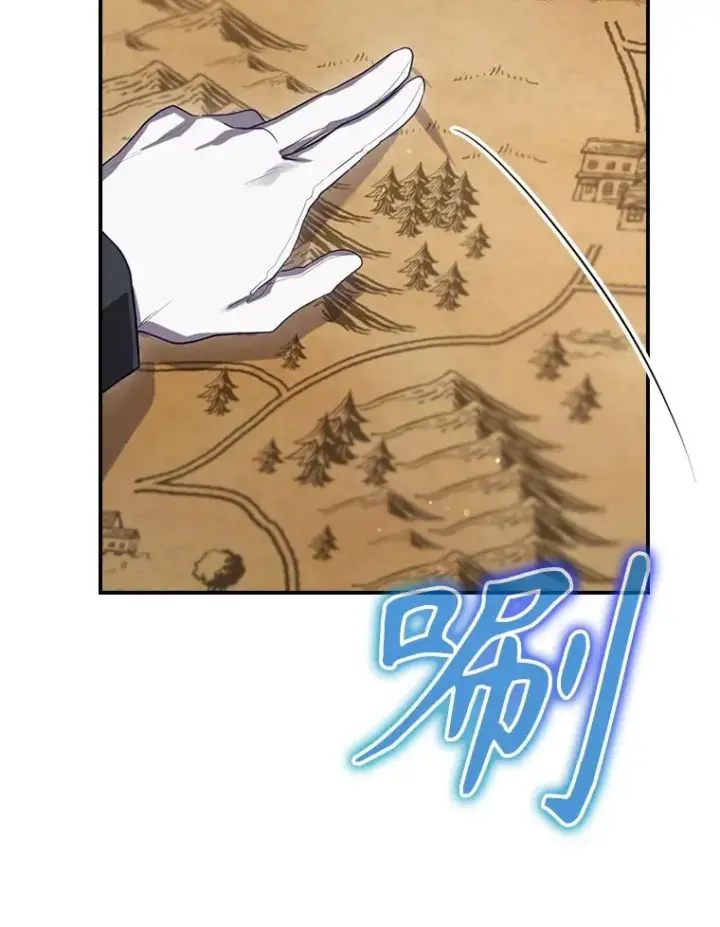 漫画《结局制造者》65.成为朋友第126张图