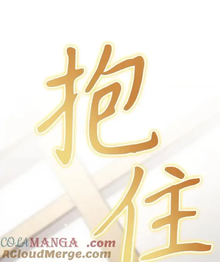 漫画《结局制造者》65.成为朋友第33张图