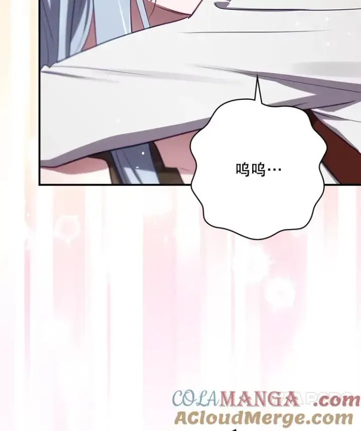 漫画《结局制造者》65.成为朋友第37张图