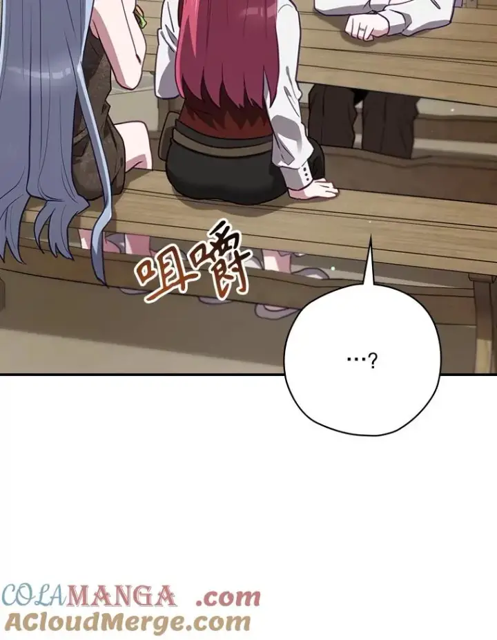 漫画《结局制造者》65.成为朋友第61张图