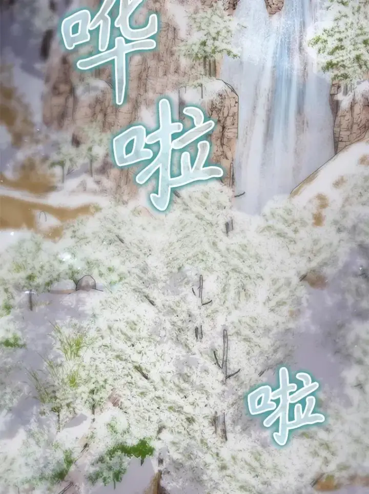 漫画《结局制造者》66.前往国境第102张图