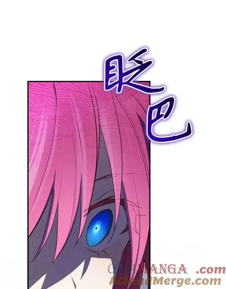 漫画《结局制造者》66.前往国境第113张图