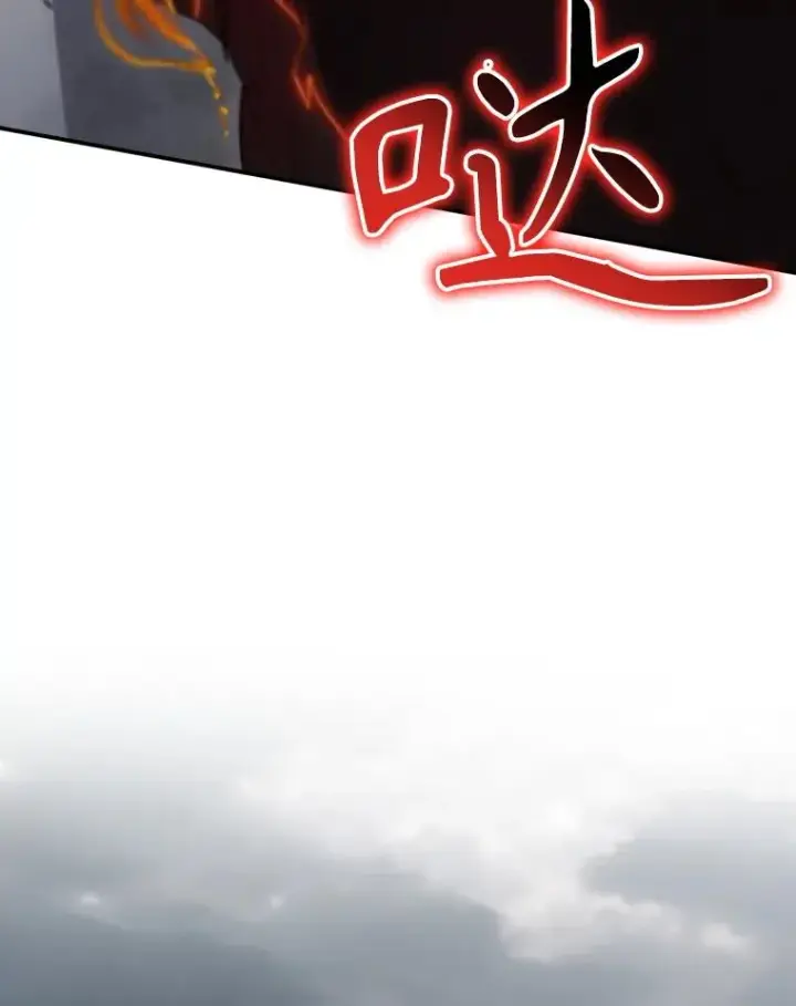 漫画《结局制造者》66.前往国境第143张图