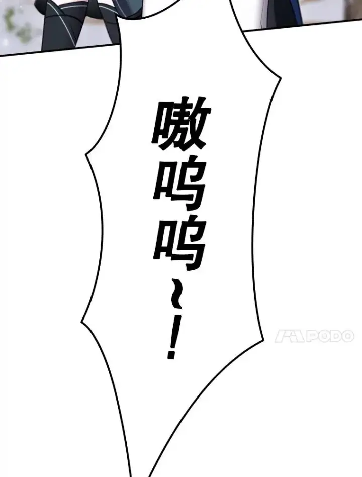 漫画《结局制造者》67.被卡玛尔救下第10张图