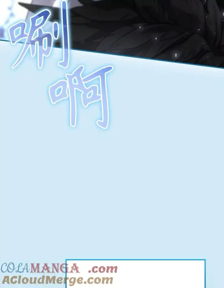 漫画《结局制造者》67.被卡玛尔救下第105张图