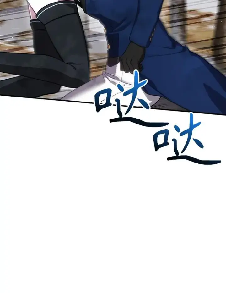 漫画《结局制造者》67.被卡玛尔救下第42张图