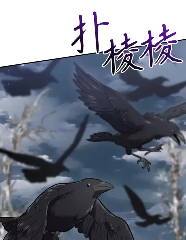 漫画《结局制造者》67.被卡玛尔救下第71张图