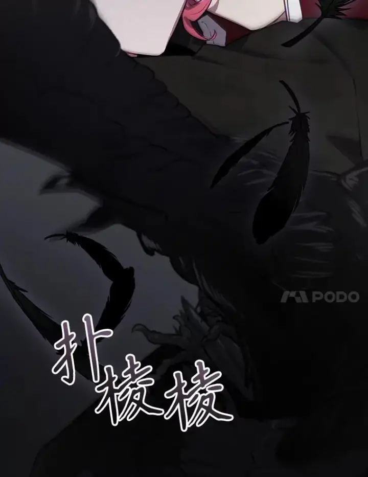 漫画《结局制造者》67.被卡玛尔救下第90张图