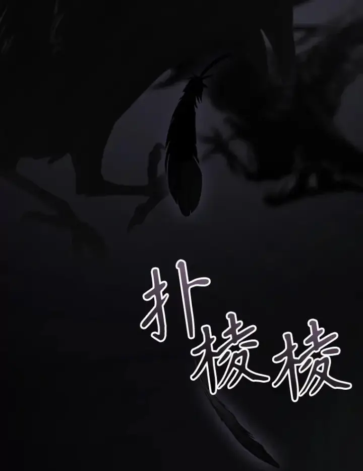 漫画《结局制造者》67.被卡玛尔救下第92张图