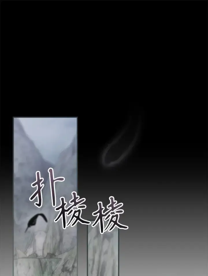 漫画《结局制造者》67.被卡玛尔救下第96张图