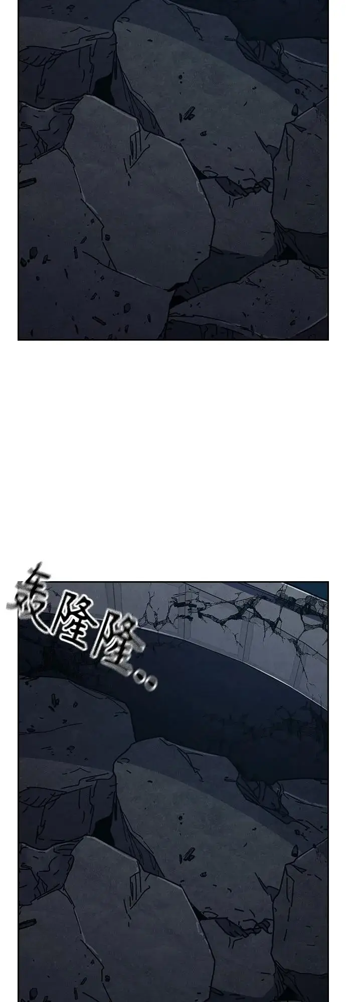 《街头生存手册》[第3季] 第15话图24