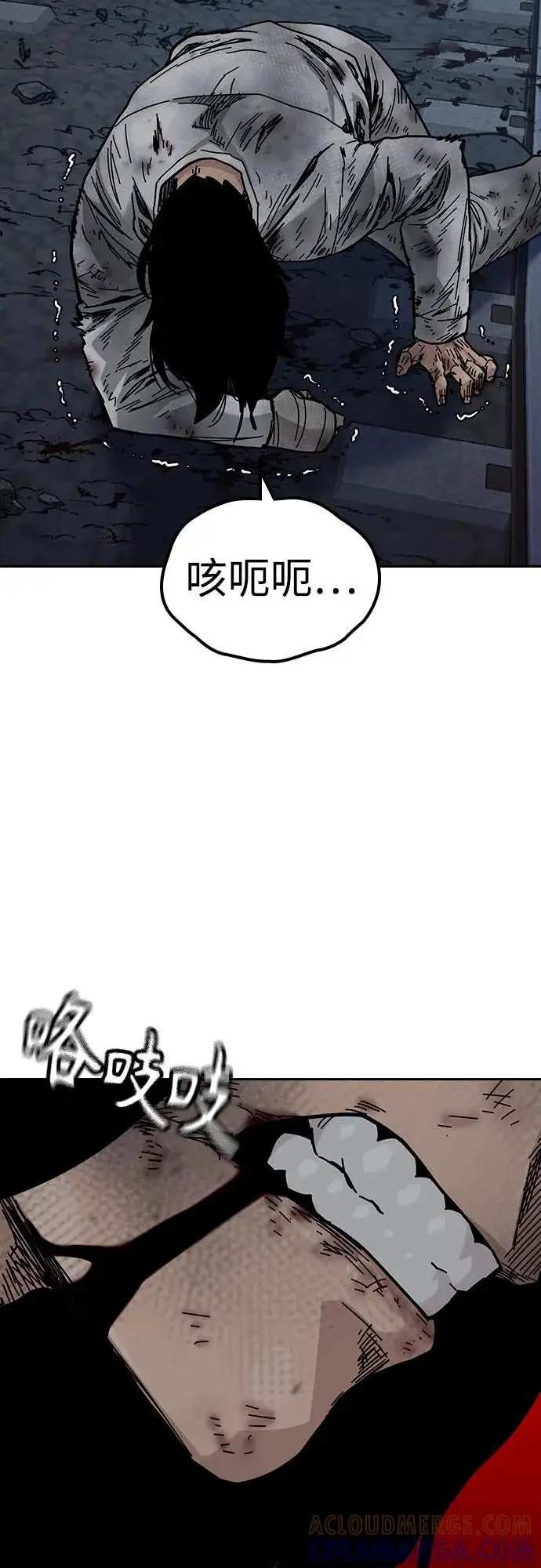 《街头生存手册》[第3季] 第15话图29