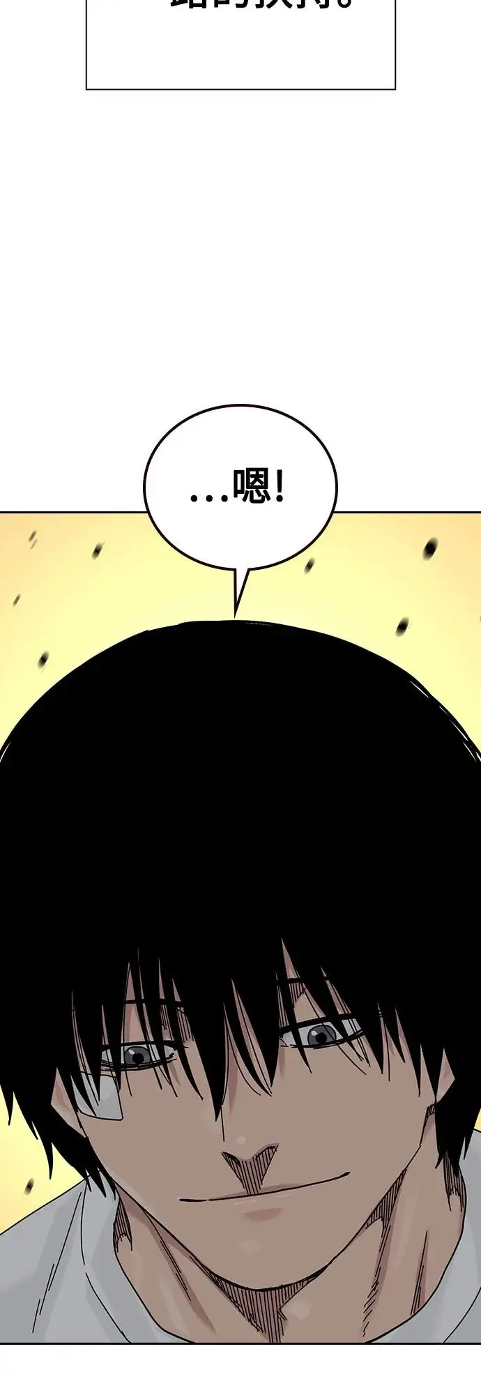 《街头生存手册》[第3季] 第15话图55