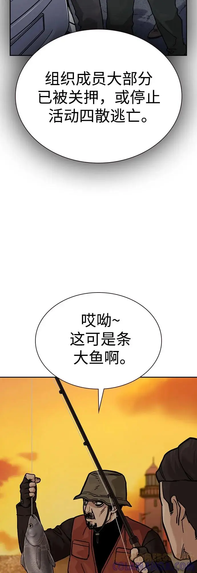 《街头生存手册》[第3季] 第15话图61
