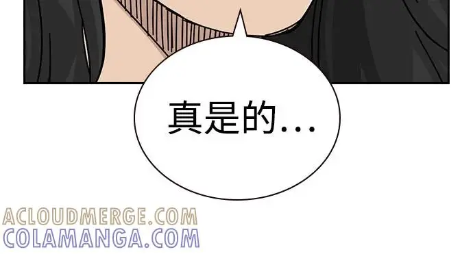 《街头生存手册》[第3季] 第16话图45