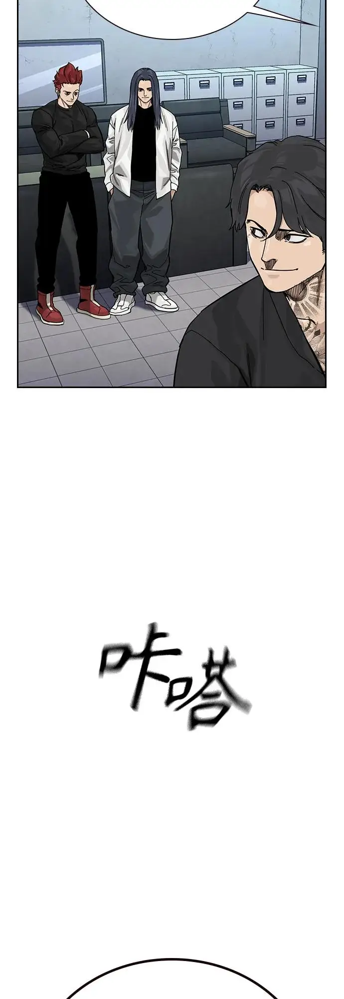 《街头生存手册》[第3季] 第16话图7