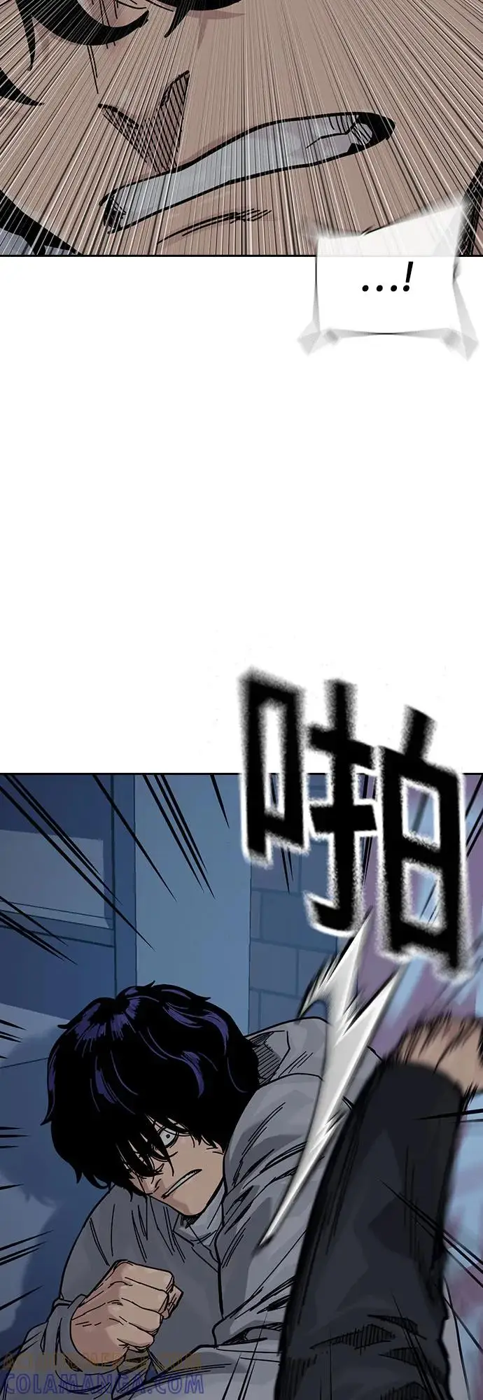 《街头生存手册》[第3季] 第17话图45
