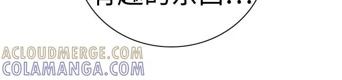 《街头生存手册》[第3季] 第17话图69