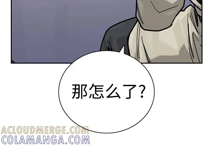 漫画《街头生存手册》[第3季] 第18话第61张图