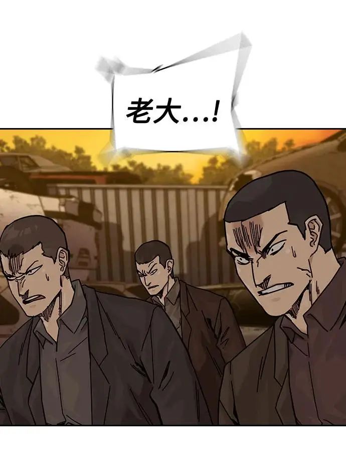 《街头生存手册》[第3季] 第19话图103