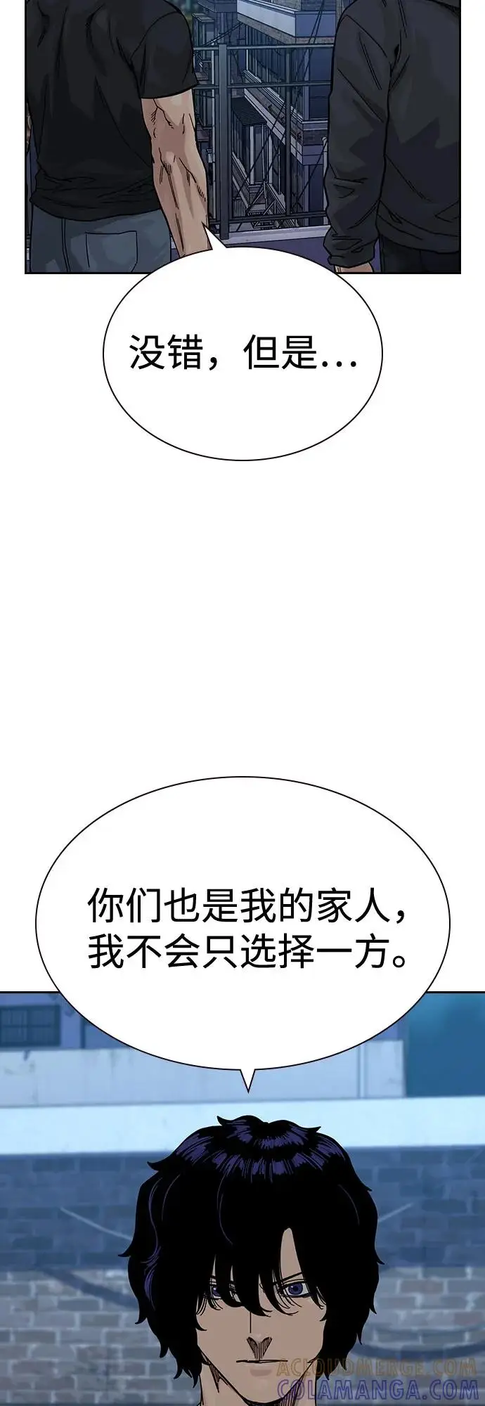 《街头生存手册》[第3季] 第19话图5
