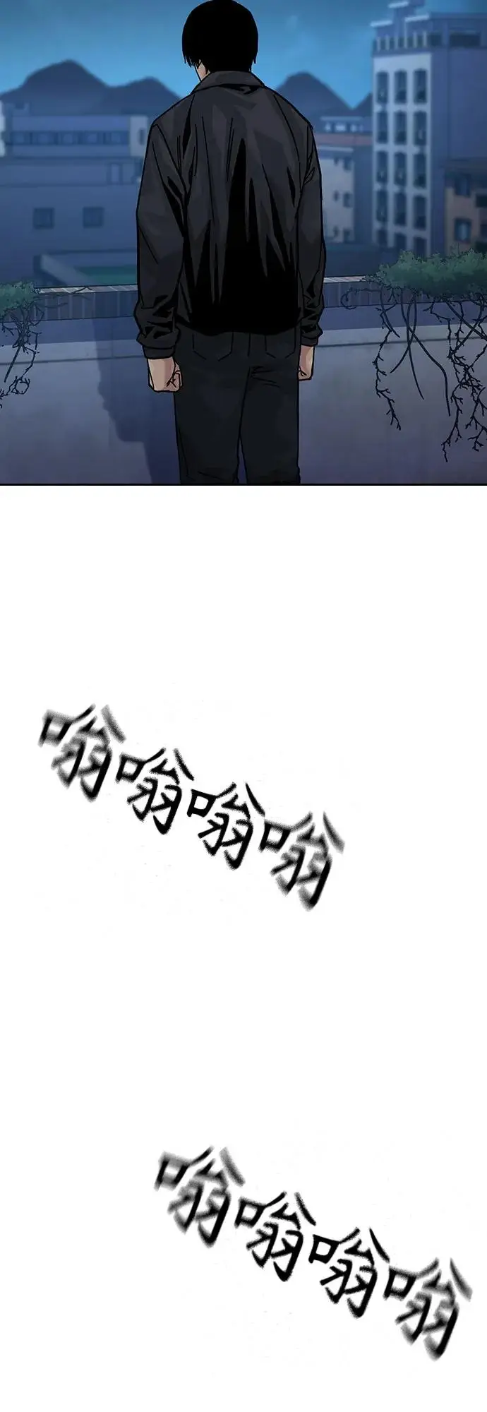 《街头生存手册》[第3季] 第20话图107