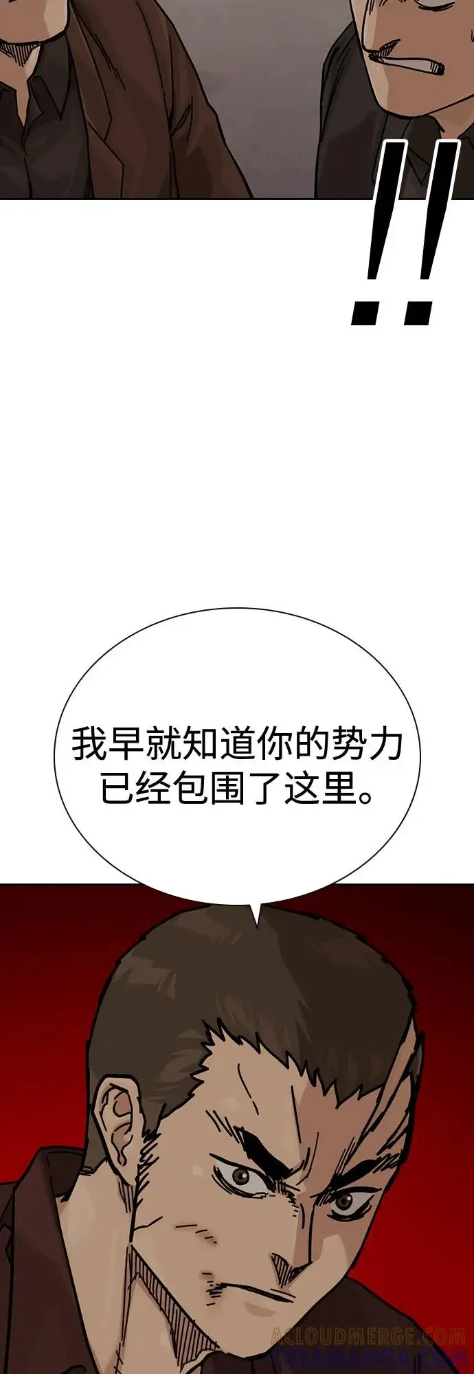 《街头生存手册》[第3季] 第20话图25