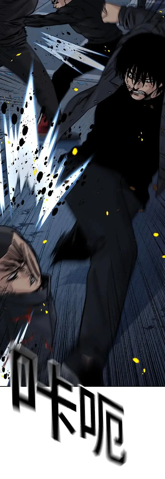 《街头生存手册》[第3季] 第23话图66