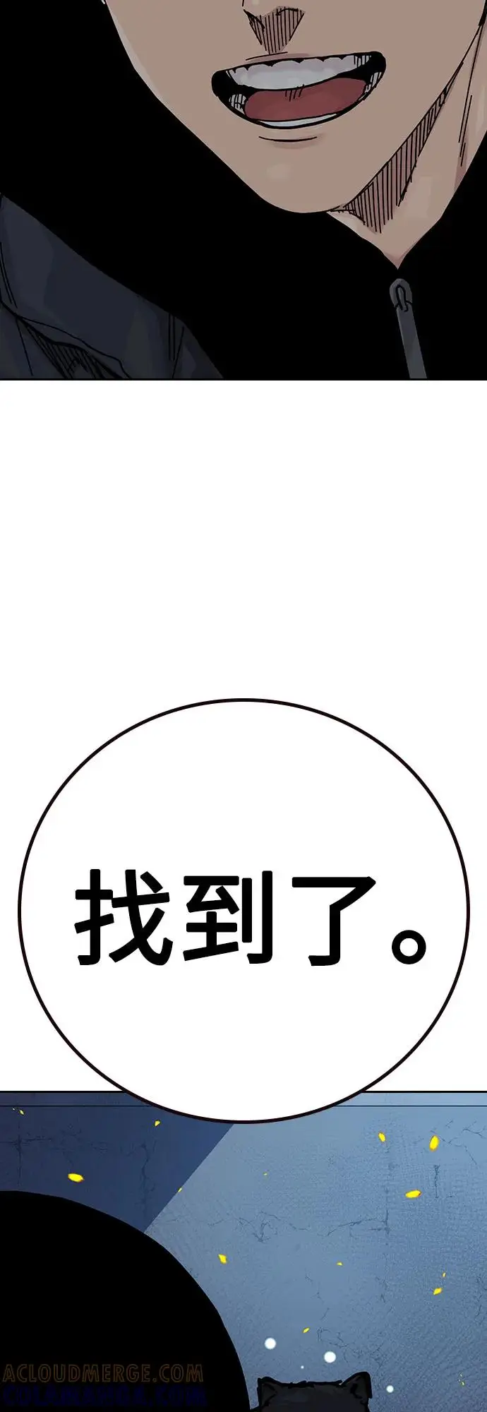 《街头生存手册》[第3季] 第24话图17