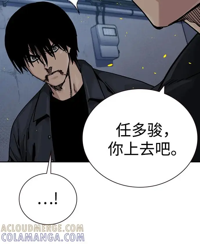 《街头生存手册》[第3季] 第24话图57