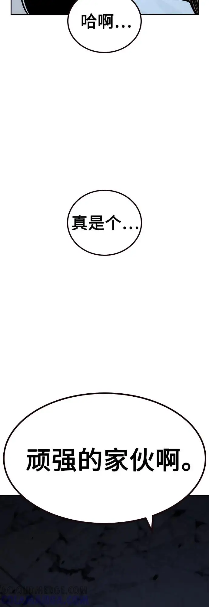 《街头生存手册》[第3季] 第13话图113